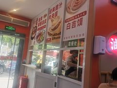 -陕味食族油泼面·小炒盖码面(双榆树店)