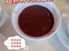 -金鼎轩(远大路金源店)