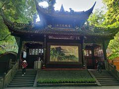 -青城山