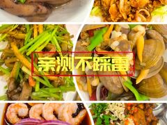 -北塘海鲜·天津菜·鲅鱼水饺是一绝(大光明桥旗舰店)