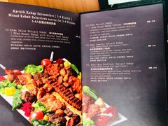 菜单-Efes Turkish & Mediterranean Cuisine 艾菲斯餐厅(陆家嘴店)