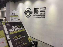 -無弓射箭俱乐部(领展中心城店)