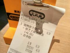 -大家乐(广州天河城六楼店)