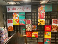 -肥仔文澳门猪骨煲(南京西路店)