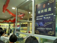 -上海哈尔滨食品厂(淮海中路店)