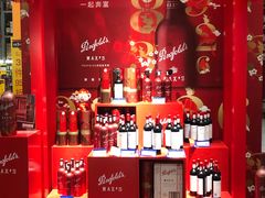 -麦德龙(浦东店)