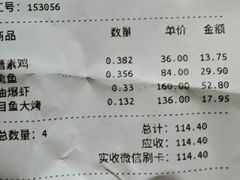 -光明邨大酒家(淮海路店)