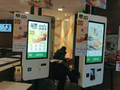 门面-麦当劳(衡阳中心汽车站店)