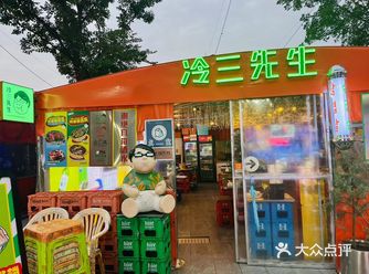 是谁还不知道这家好吃的韩式烤肉!!!