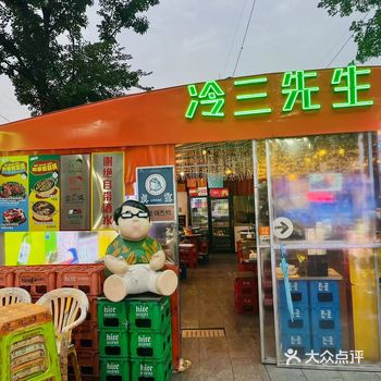 是谁还不知道这家好吃的韩式烤肉！！！