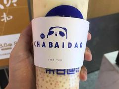 -茶百道(招商花园城店)