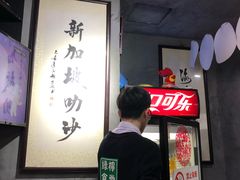 -绿柠食堂(北外滩店)