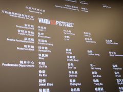 -万达影城(保定万博广场激光IMAX店)