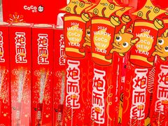 -CoCo都可(汉神购物广场店)