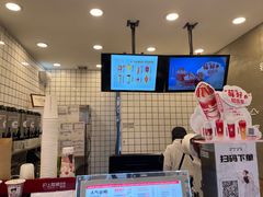 -沪上阿姨·精选茶饮(霸州大华商厦店)