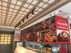 -大闫家烧烤·小海鲜家常菜(郑庄店)