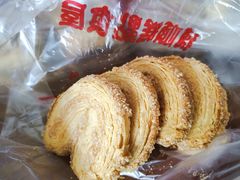马蹄酥-爱德顺糕点食屋(利民道店)