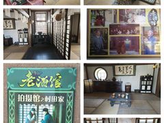 -清风小镇闯关东影视基地