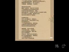 -裕和堂中医推拿艾灸(太古汇臻品店)