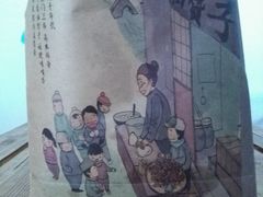 -南塘油赞子(南塘店)
