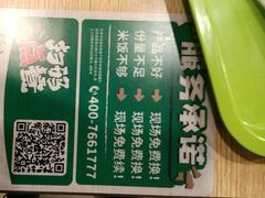 -老乡鸡(舒城路店)