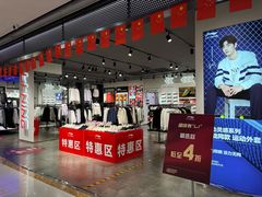 -通程奥特莱斯(华晨店)
