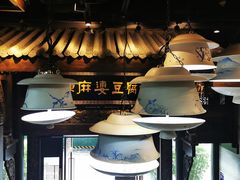-陈麻婆豆腐总店