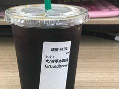 -星巴克(杭州嘉里中心4F店)