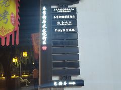 -衣裳街历史文化街区