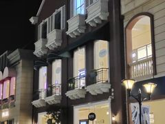 -王府井奥莱临潼小镇(临潼店)