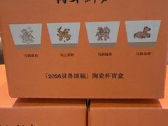 -李山山茶事(景枫店)
