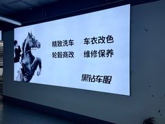 -黑钻车服·BOP保镖隐形车衣(新都心店)