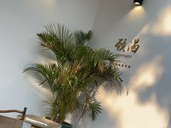-颈渴