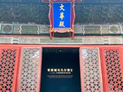 -故宫博物院(故宫)