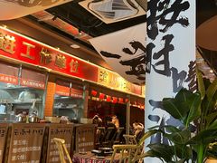 -火塘云南烧烤大排档