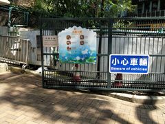 -九龙公园