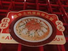 -阿伟海鲜楼·福建菜(延寿店)