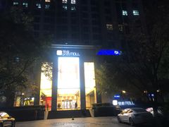 -银座mall(东直门店)