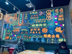 -美芝莲(领展购物广场中关村店)