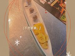 -探鱼·鲜青椒爽麻烤鱼(中山大信新都汇店)