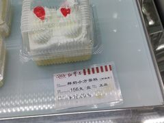 -红宝石·鲜奶小方(联洋店)