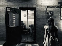 -玫瑰红烤羊排(北新桥三条店)