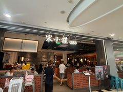 -宋小谨(惠安禹洲店)