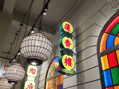 -煲煲好(朝阳门店)