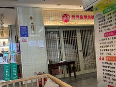 -水玲珑温泉浴场(建设北路富力城店)