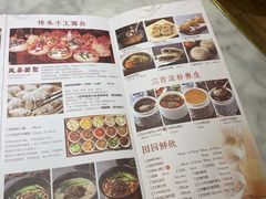 -杏花堂山西菜馆(壹方城店)