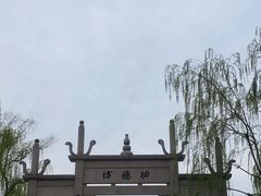 -钱王祠
