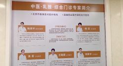 -五洲妇儿医院