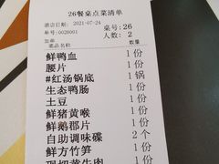 -渝厨生态火锅(合川区府店)