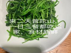 -原製原味(普陀山磐龙店)